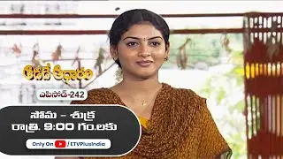 Aadade Aadharam | 23rd December 2025 | Full Episode 242 | ETV Plus