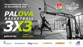 Palova2025 basketball 3x3 Stage4 Day2 CourtTV