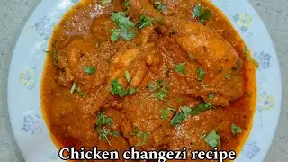 CHICKEN CHANGEZI RECIPE|HOW TO MAKE CHICKEN CHANGEZI|NAZMA'S KITCHEN