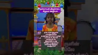 GOOD SHEPHERD CHURCH PERIAMET CHILDREN'S MINISTRY