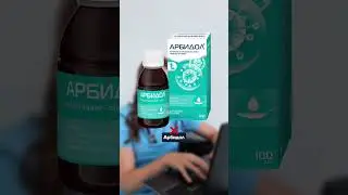 НИ ОДИН уважающий себя педиатр не назначит ЭТО