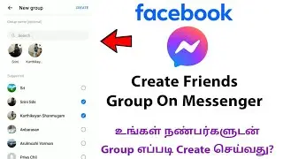 How To Create Group With Friends In Facebook Messenger App in Tamil