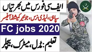 FC Jobs 2020 Frontier Corps FC Jobs 2020 Apply online