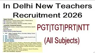 #Delhi New Teacher Vacancy 2026#Sunday Teaching Jobs#Salary as per Govt. Pay Rules#delhijobs