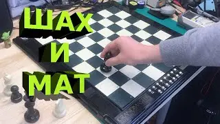 GrandMaster Excalibur 747K // Турецкий гамбит на герконах. Ремонт платы.