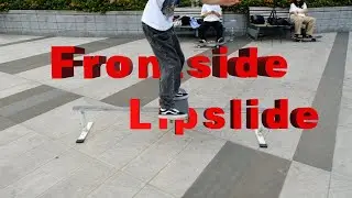 怎么做好一个Frontside Lipslide\\\HOW TO Frontside Lipslide