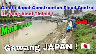 Grabe ganito pala construction ng Flood Control gawang JAPAN ! Pasig - Marikina River Channel Part 2