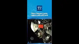 Xinhua News | China's Tianwen-2 probe captures selfie with Earth