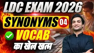 LDC English Classes 2026 | Synonyms - 4 | RSSB LDC Exam 2026 |  Vinod Jangid SIR