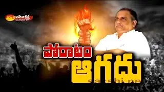 Mudragada Padmanabham Face to Face || Sakshi Special - Watch Exclusive
