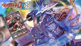 THE NERF JUST DOESNT MATTER AHAHAHAHAHAH!!!!!! Cardfight Vanguard Dear Days 2 Ranked
