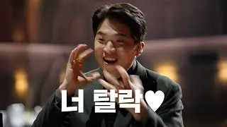 최현석 탈락만을 기다려온 안성재