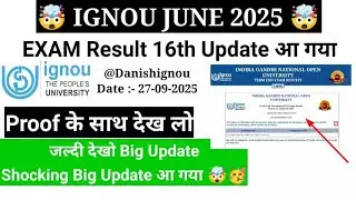 🧐🥳(Shocking News)June 2025 Exam Result Declared! | Ignou June 2025 Exam Result 16th Update Published