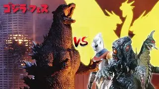 My Thoughts on the Godzilla Fest shorts