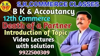 Death of a Partner I Introduction I 12th Account I SK Commerce Classes