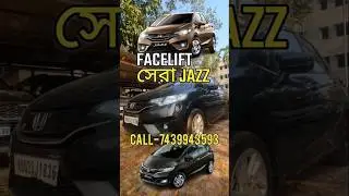 HONDA JAZZ FACELIFT🔥📞 9330890267 ✅️ #hondajazz #usedcarsinkolkata #shorts #affordablecars #cheapest