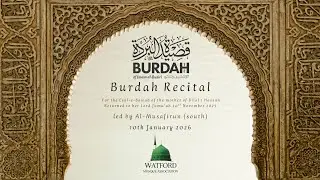 Qaseeda Burdah Full Recital | Al Musafirun (South) | North Watford Jamia Mosque