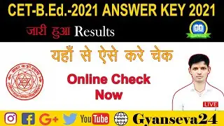 bihar b.ed combined entrance test 2021 results / bihar b.ed counselling date 2021यहाँ से  चेक करे