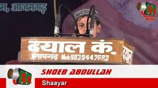 Shoeb Abdullah, Raniganj Pratapgarh Mushaira, 16/04/2016, Con. SHAKEEL BHATTI, Mushaira Media