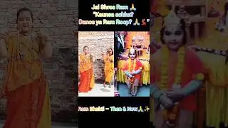 Ram Aayenge 🙏 New Dance & Ram Roop || Ram Bhakti Then And Now || Harshikha Shorts || #shorts #dance