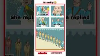 The Harsh Reality of 