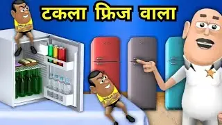 Takla Neta Comedy | FRIDGE WALA (फ्रिज वाला)
