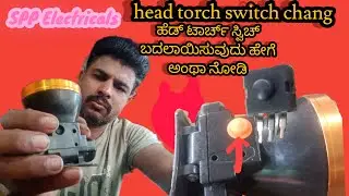 Head touch switch change video#how #repair 