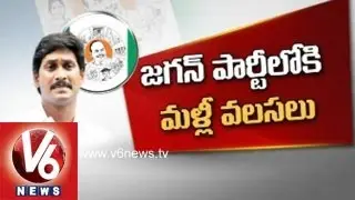 Political leaders Migrating to YCP Party