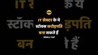 Top IT stock