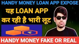 handy money fake or real.handy money loan app expose.handy money review.handy money app.online loan