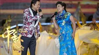 [2017中秋晚会]《海上明月》 演唱：莫华伦 张也 | CCTV-4