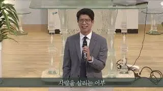20220917 안식일예배 특창