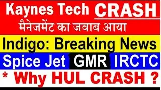 SHARE MARKET NEWS LIVE :MULTIBAGGER,TITAN COMPANY,INDIGO,GMR,IRCTC,HUL CRASH.PJ Jewelry,KPI,TCS