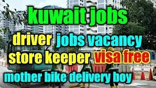 Kuwait jobs store keeper driver jobs vacancy 2019kuwait jobs 2019|telugu lo