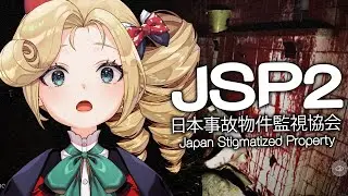 【JSP2 Japan Stigmatized Property 2】 This is fine 🙃🔥 #densetsuexe #victoriaroman