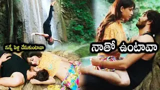 Angela Krislinzki And ishan venkatesh Passionate Movie Scene || Rogue Movie  || @CinemaTheatre1