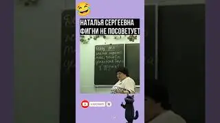 #humorshorts #standupcomedy #humor #юмор #смех #comedy #memes #прикол #comedyhumor