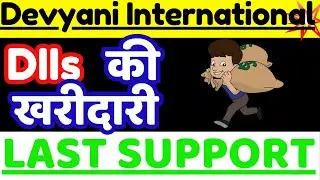 Devyani International Share Latest News || Devyani International Share Analysis ||