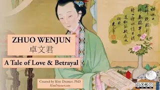 Zhuo Wenjun: A Tale of Love & Betrayal