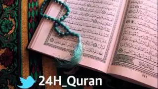 سورة الصافات. الشيخ بندر بليلة