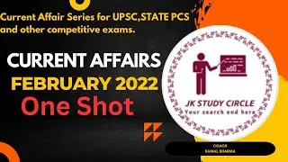 CURRENT AFFAIRS SERIES || FEBRUARY 2022 || ONE SHOT || CURRENT AFFAIRS MCQS || ONE MONTH ONE VIDEO