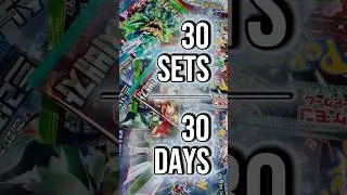 30 Sets. 30 Days. Day 11 -  Shiny Treasure #30DaySuperfans #pokemontcg #Pokemon #pokemoncommunity