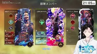 【参加〇】Apex Legends ～パパでも白金！～