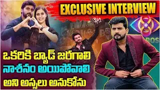 Bigg Boss 8 Telugu Winner Nikhil Maliyakkal & Kavya Shree Exclusive Interview | SumanTV
