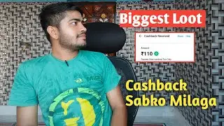 Biggest Loot Offer || Earn Flat ₹110 Cashback || June Month Dhamaka Offer || Technical Somnath