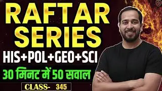 GK GS Marathon Class | Complete Static GK | Bihar Teacher GK/GS Class by Ratnesh Sir #bpsctre4