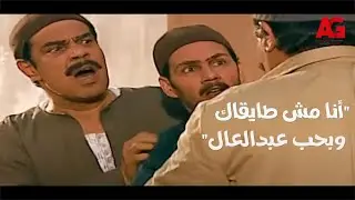 ريا وسكينة - أحمد رافض يطلق سكينة 