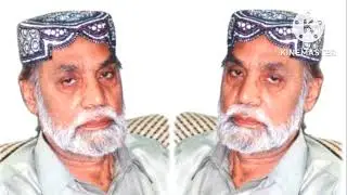Deed Dhareen Tu Jenh Ty Sain ||(Manqabat)||Baba Sain Ahmed Ali Qureshi R.A||