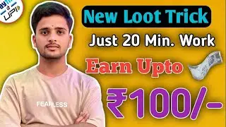How To Earn Money Online In Kannada Without Investment | Money Earning App In Kannada | Refer & Earn