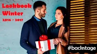 WINTER LOOKBOOK / ЗИМНИЙ ЛУКБУК / RED.UA 2016 - 2017 [backstage]